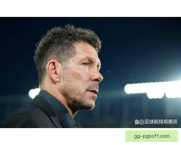西蒙尼坚持执教马竞多年不离不弃 体现了对球队的深厚情感与责任担当