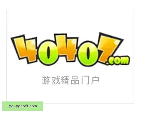 全面解析欧协联赛核心规则与投注技巧实战进阶全指南
