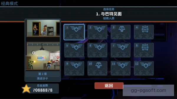 中游队伍门前抢点破门，爆冷掀翻争冠豪门