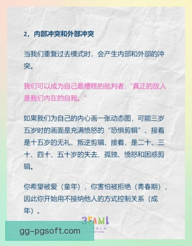 圣保利重视伤后心理恢复,帮助球员重建比赛信心 圣保利重视伤后心理恢复,帮助球员重建比赛信心